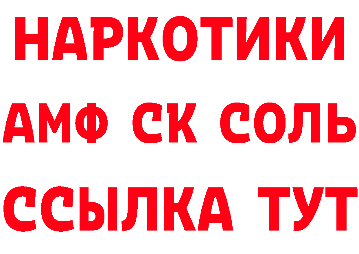 APVP Соль вход маркетплейс гидра Бикин