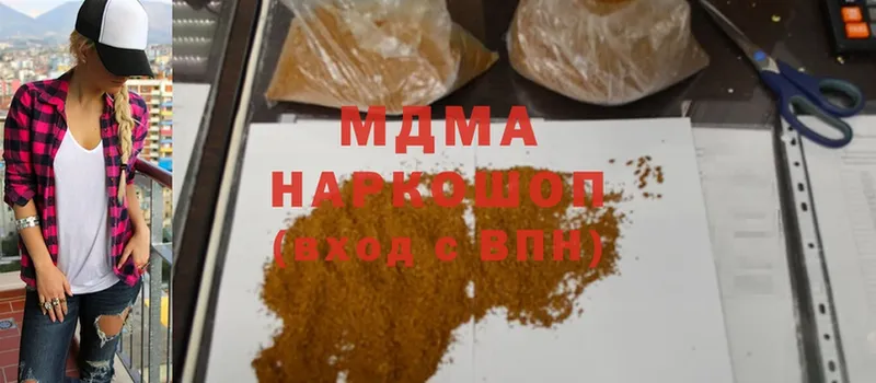 MDMA crystal  Бикин 